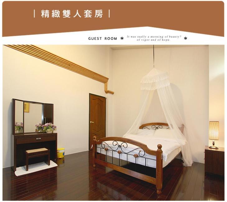 珍愛一生民宿 Sanxing Luaran gambar