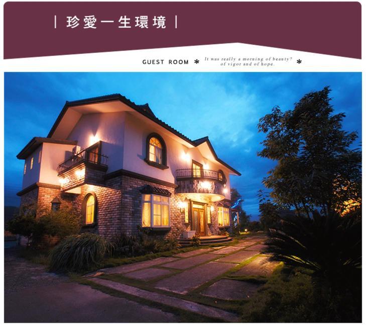 珍愛一生民宿 Sanxing Luaran gambar