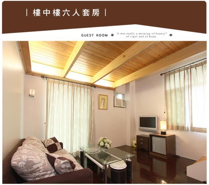 珍愛一生民宿 Sanxing Luaran gambar