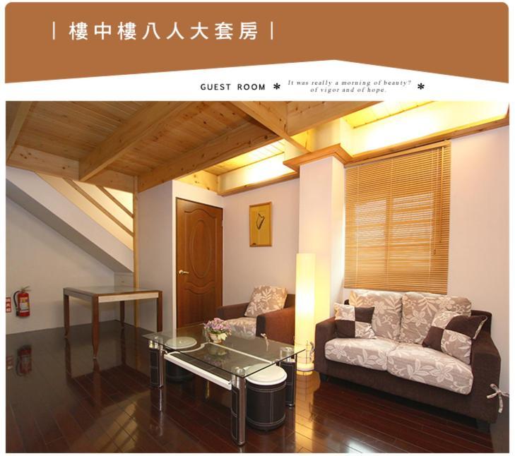 珍愛一生民宿 Sanxing Luaran gambar
